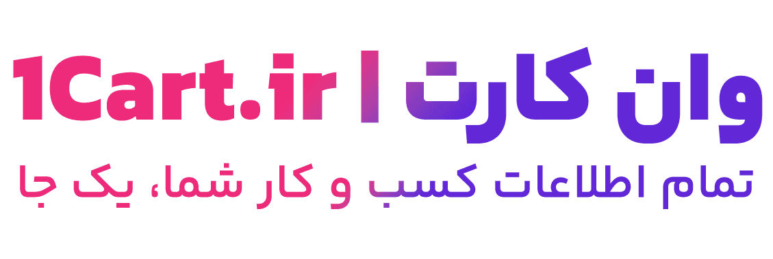 وان کارت